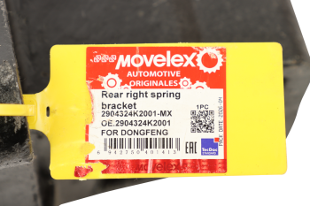 Кронштейн DONGFENG рессоры задней правый MOVELEX 4