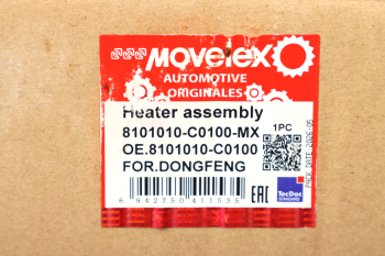 Радиатор отопителя DONGFENG в сборе MOVELEX 7