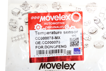 Датчик температуры DONGFENG ретардера MOVELEX 4