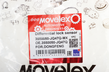 Датчик DONGFENG блокировки дифференциала в сборе MOVELEX 6