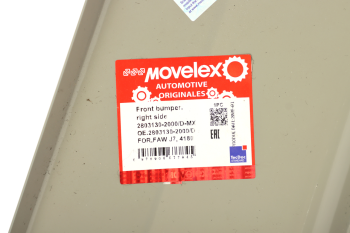 Бампер FAW J7,4180 передний правая часть (под покраску) MOVELEX 7