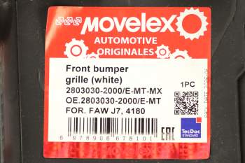 Решетка бампера FAW J7,4180 переднего (под покраску) MOVELEX 6