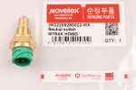 Датчик SITRAK HOWO КПП нейтрального положения MOVELEX