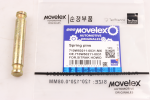 Палец SITRAK HOWO колодки тормозной MOVELEX