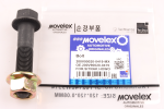 Болт SITRAK HOWO крепления маховика (M16x1.5x80) MOVELEX