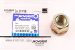 Гайка SITRAK HOWO подвески задней MOVELEX