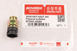 Датчик SITRAK HOWO блокировки дифференциала MOVELEX