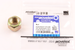 Гайка SITRAK HOWO штанги реактивной M20x1.5 MOVELEX